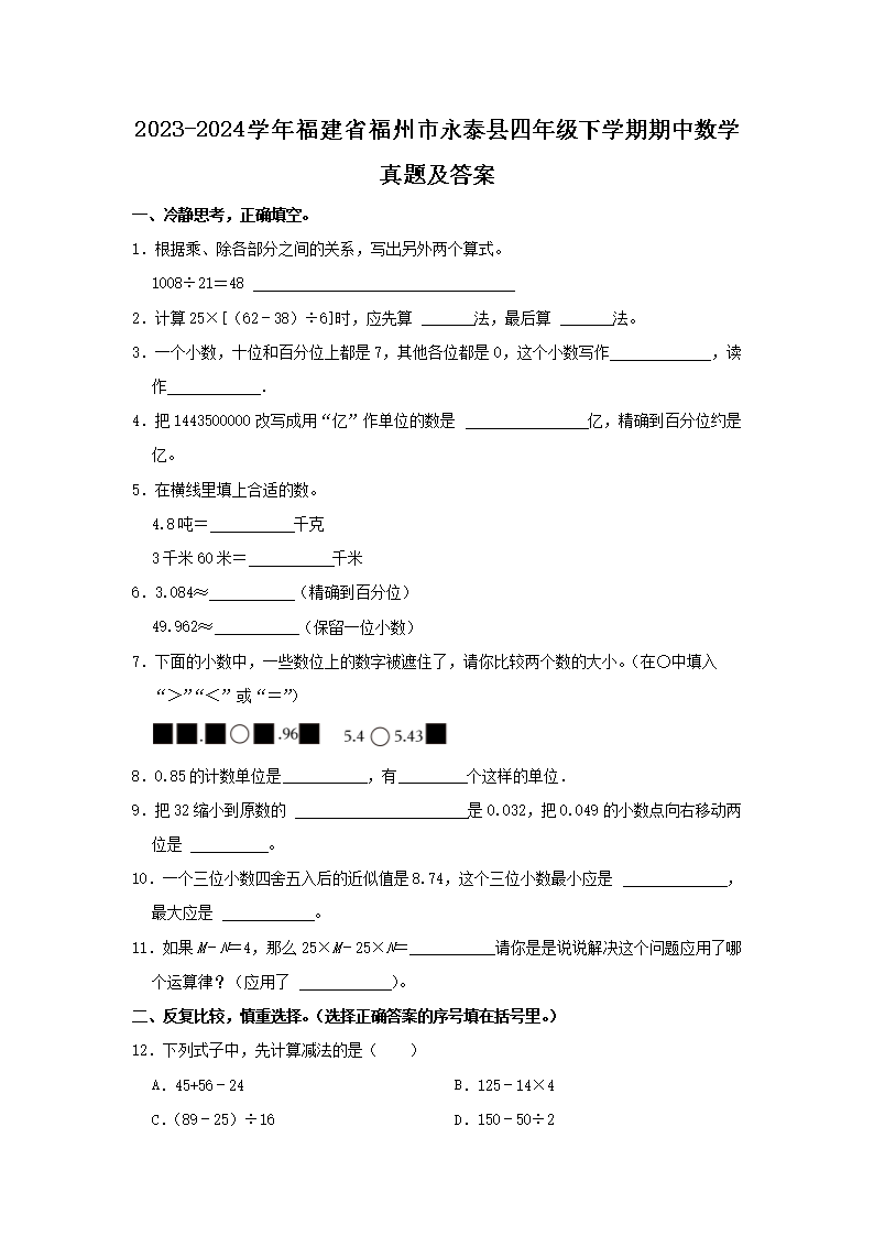 2022-2023学年广东省深圳市宝