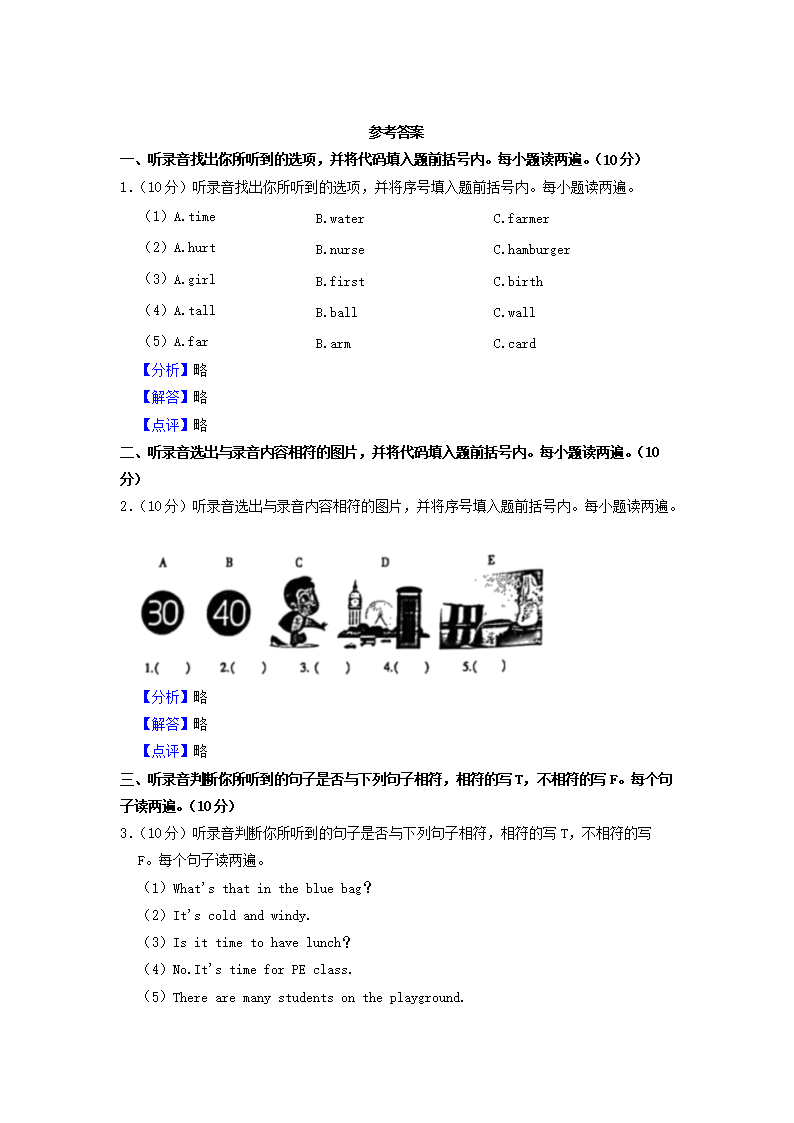 前五页预览如下