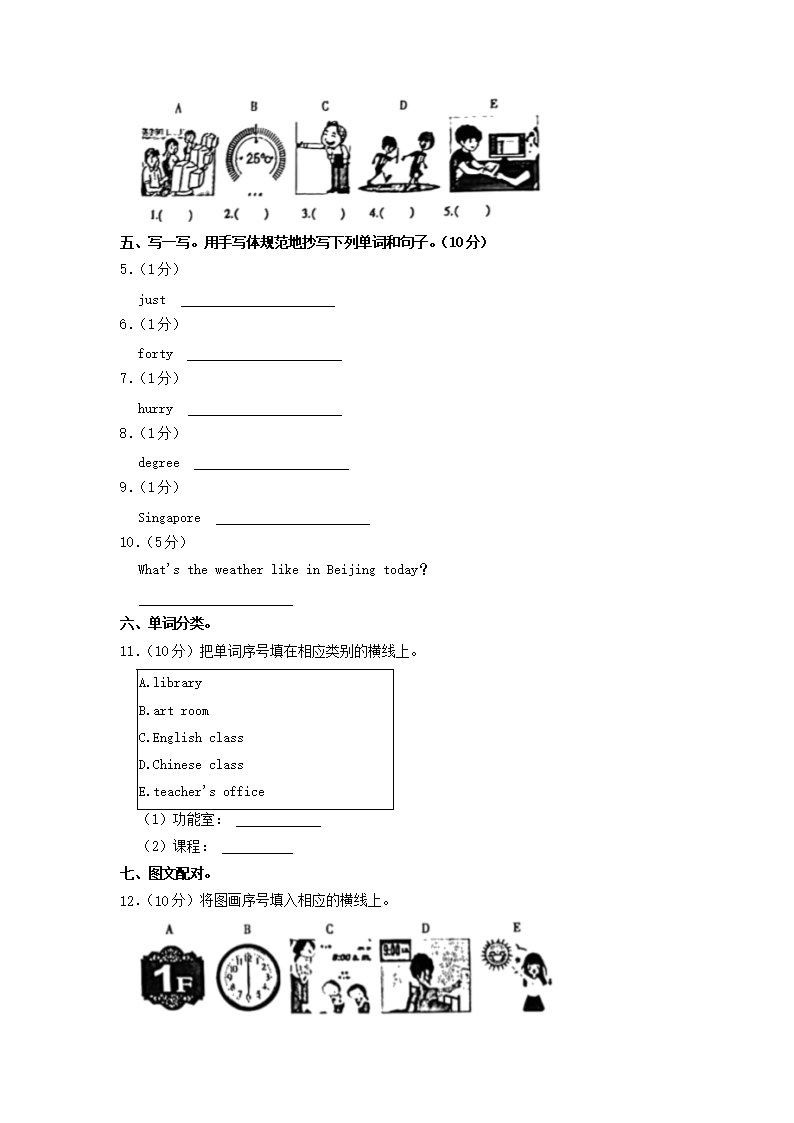 【文档格式】 Word版