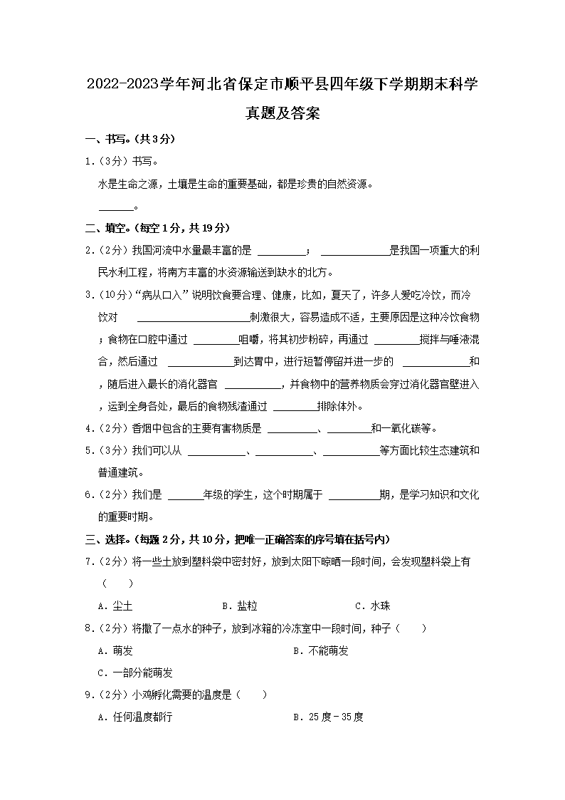 再按需打开相关阅读