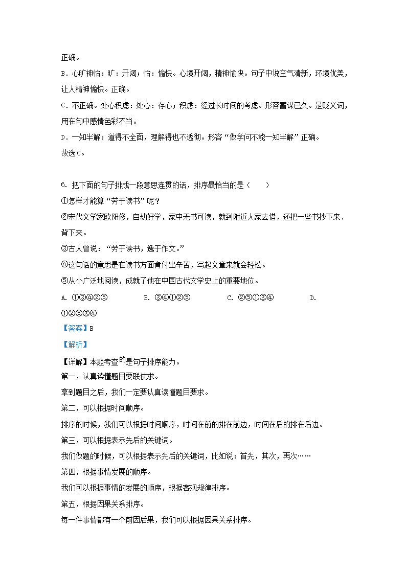 【文档雅博app下载入口常用功能】 