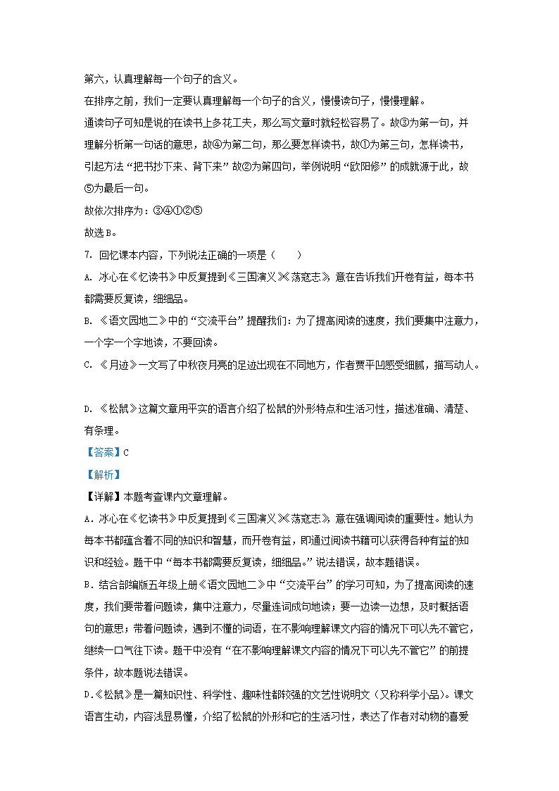 【文档预览】 雅博app雅博app下