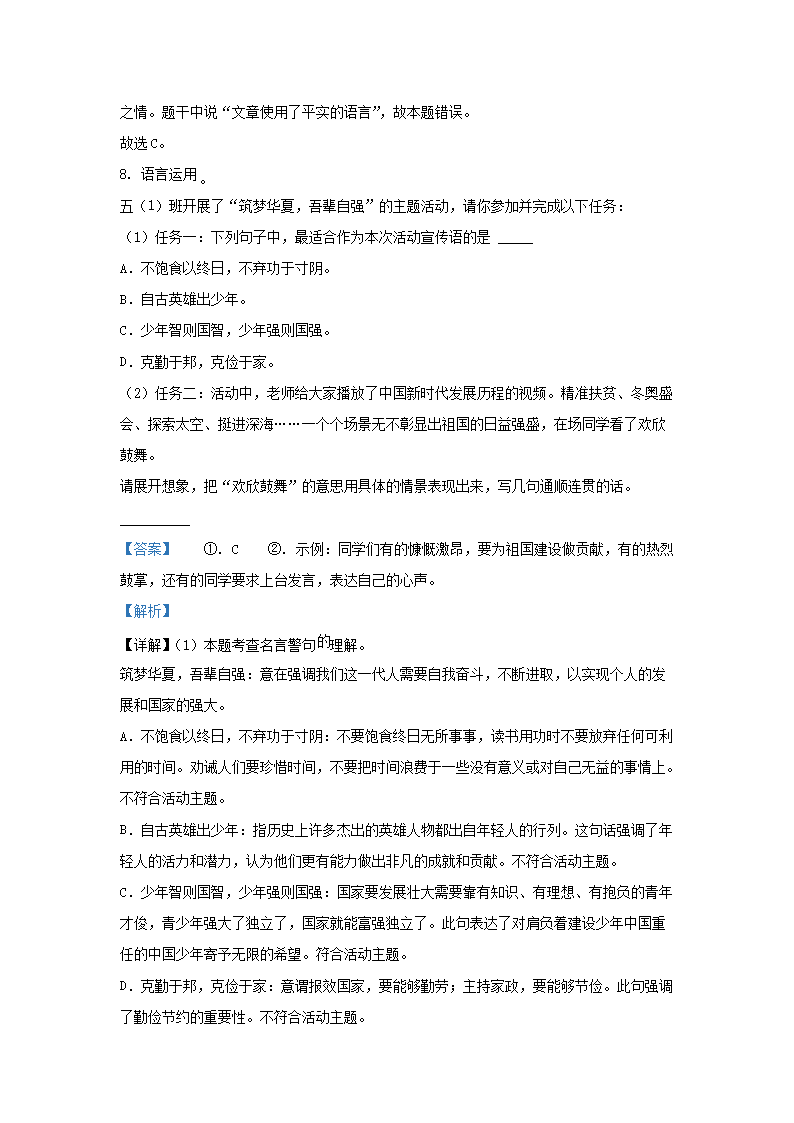 前五页预览如下