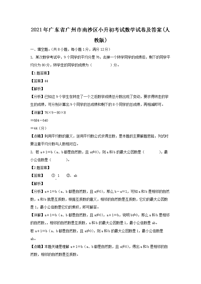 再按需打开相关阅读