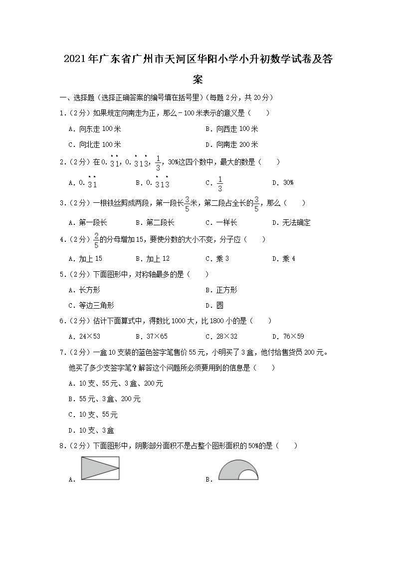 需要原文时请核对应栏目发布页