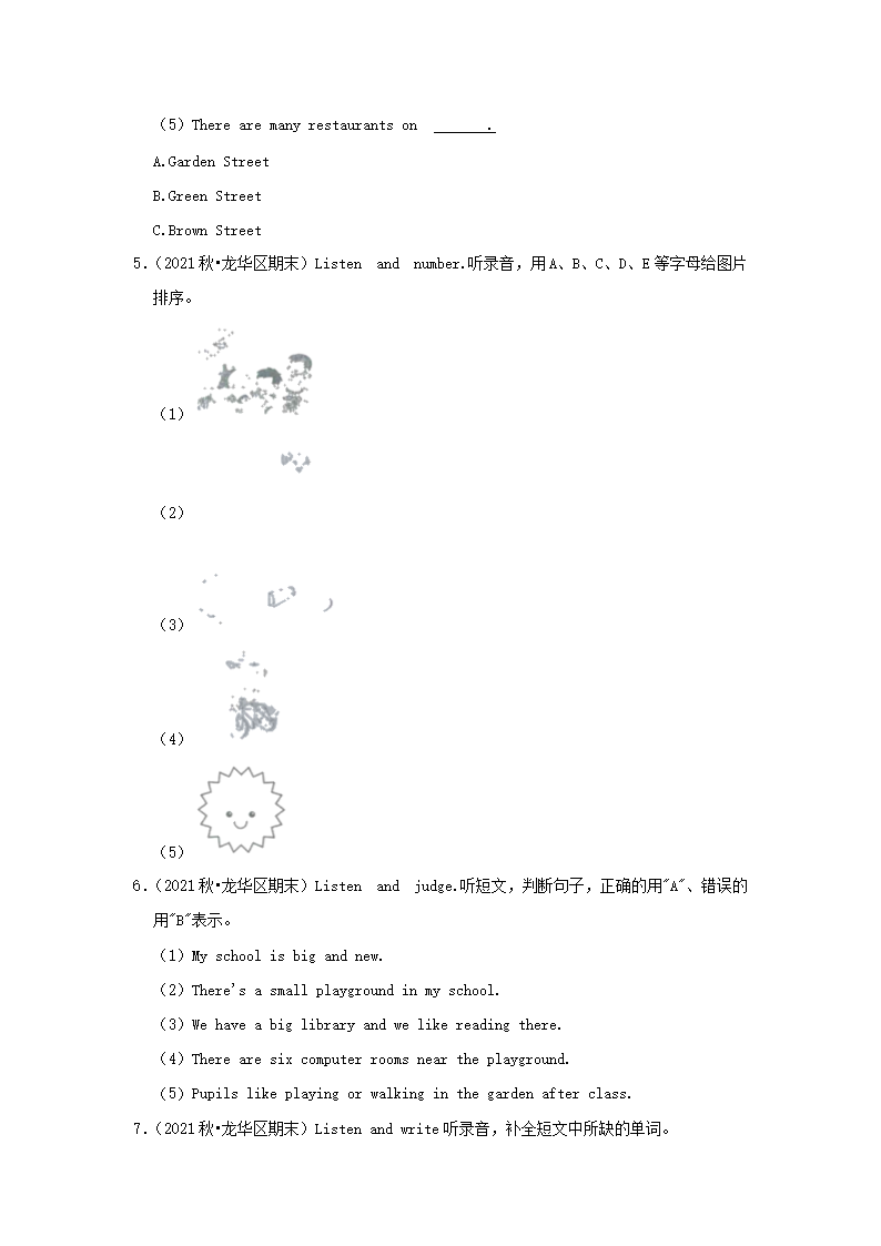 Removed_2021-2022学年广东省深圳市龙华区四年级上学期期末英语真题及答案3.png 【文档雅博app官网登录入口最新版下