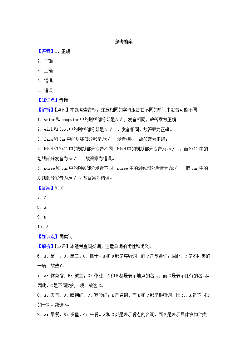 前五页预览如下