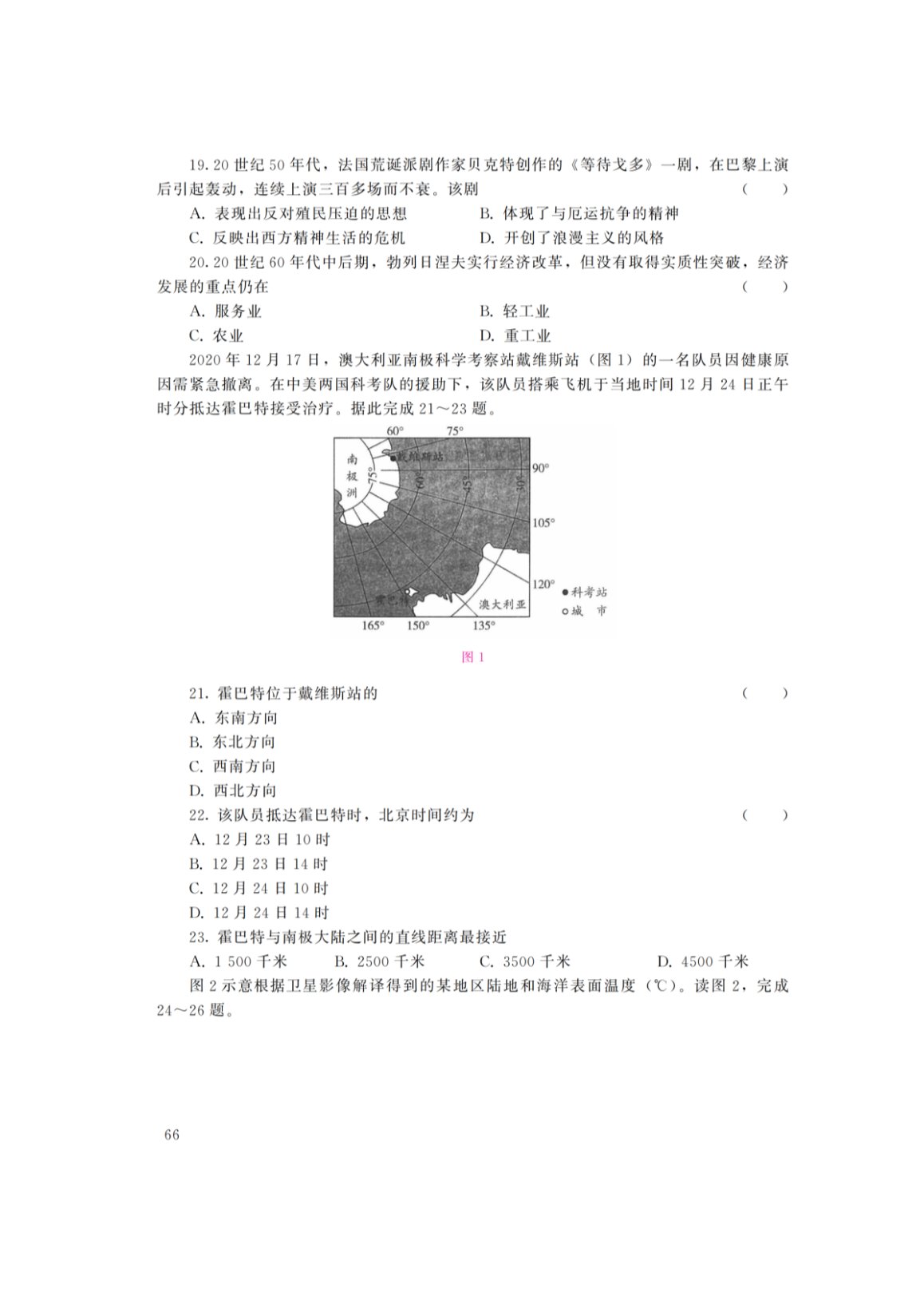 02_163.png 【文档雅博app官网登录入口成为曼联