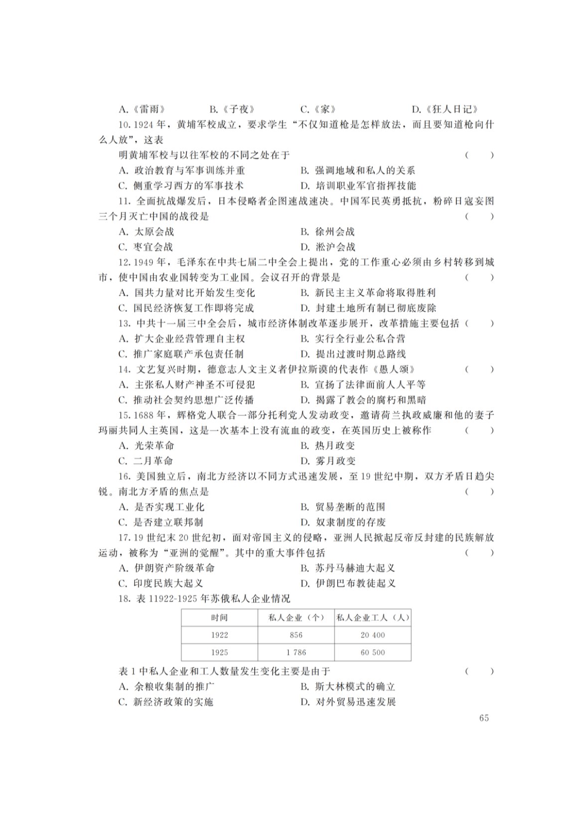 02_162.png 【文档格式】 图片版