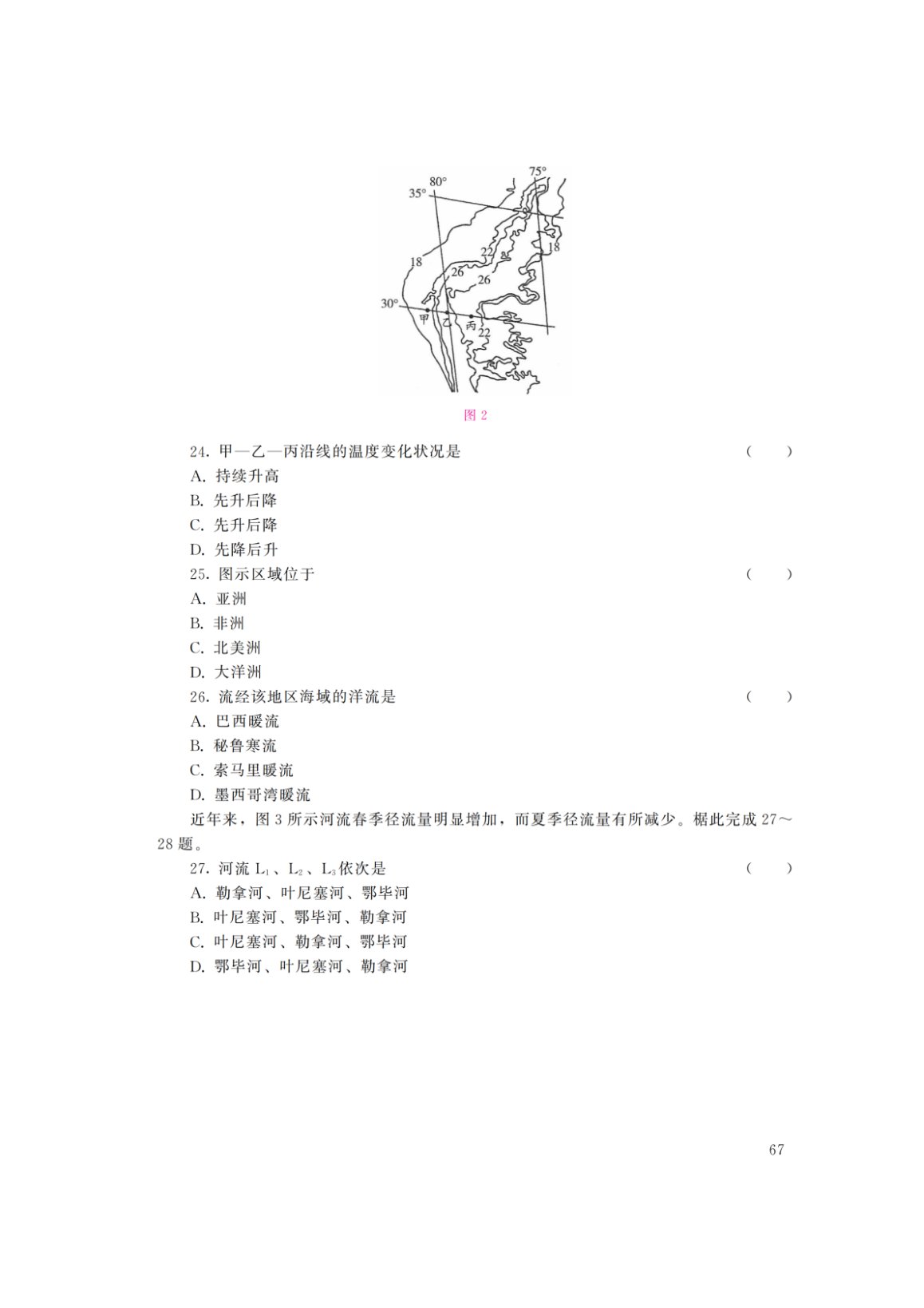 02_164.png 【文档预览】 雅博app官网登录入口