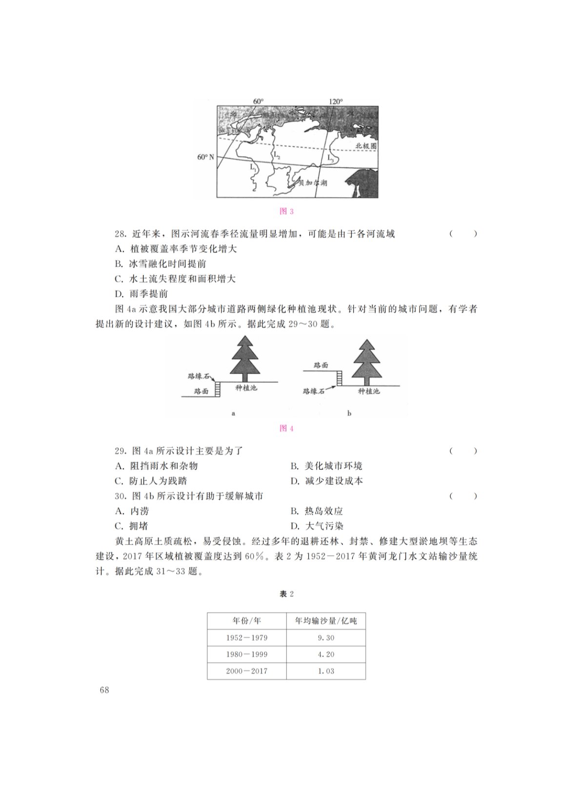 02_165.png 前五页预览如下
