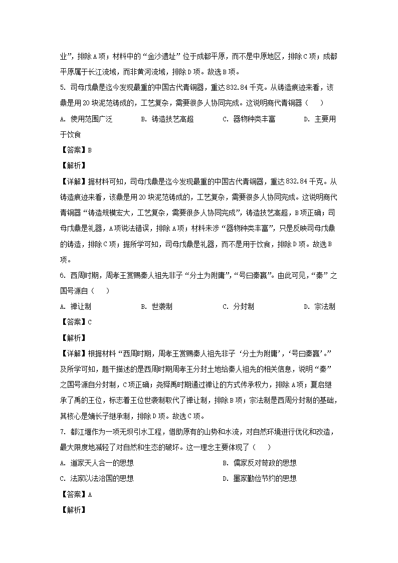 【文档雅博app官网登录入口常用功能