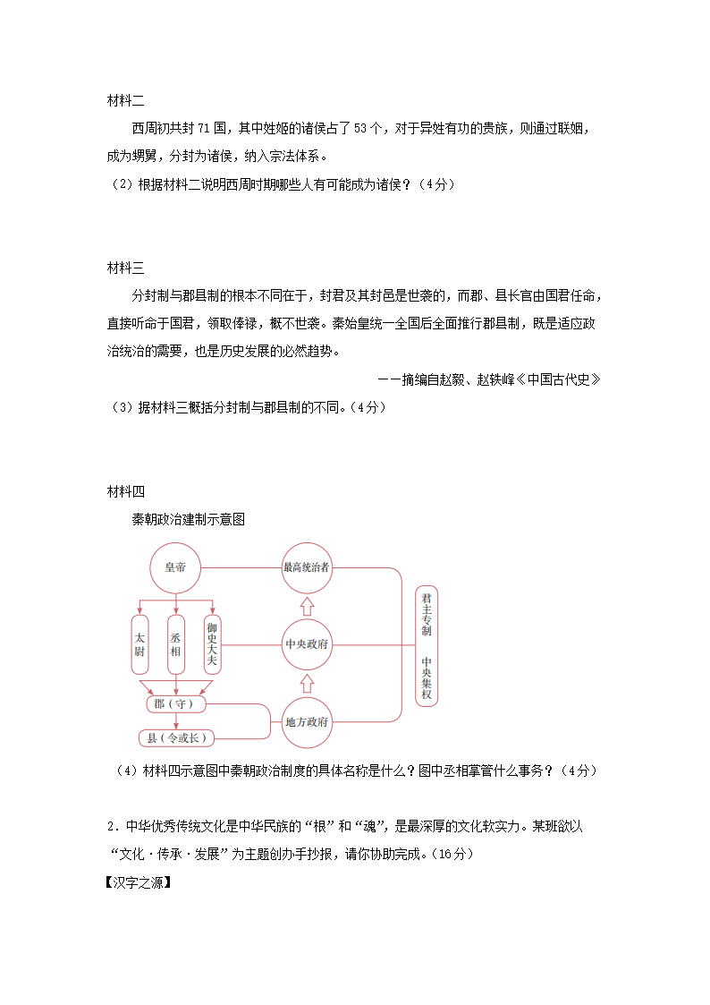 前五页预览如下