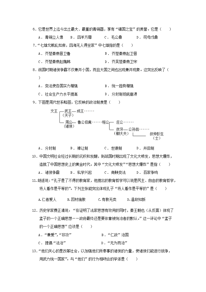 【文档格式】 Word版