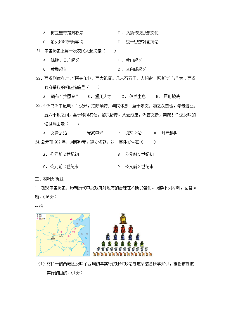 【文档预览】 雅博app雅博app下