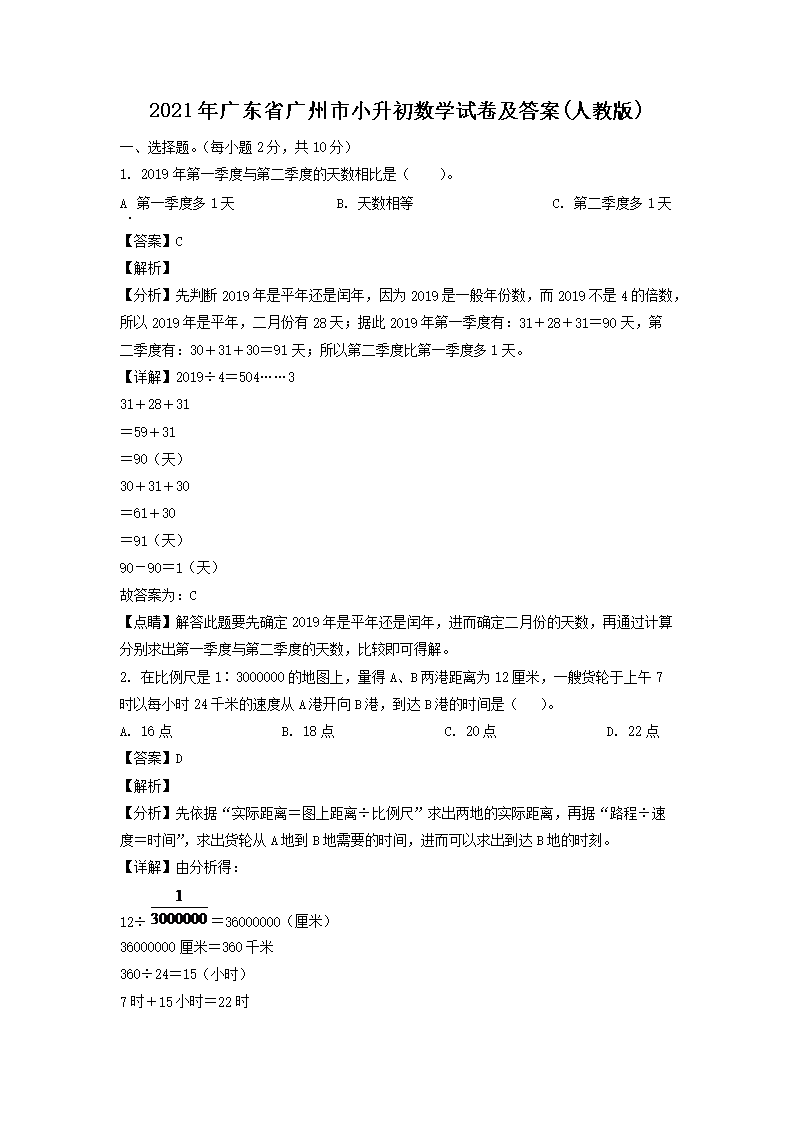 可按栏目接着查阅相关条目