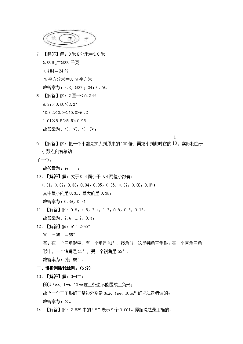 同题参见前五页预览如下