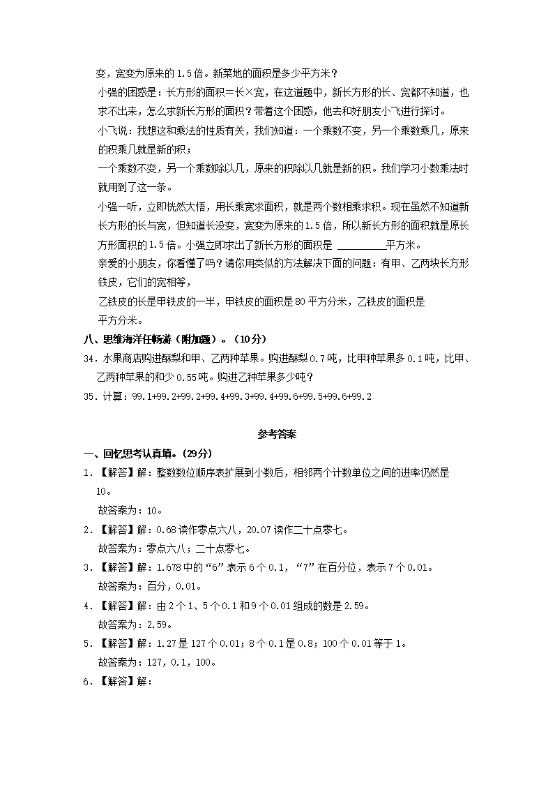 【文档预览】 雅博app官网登录入口