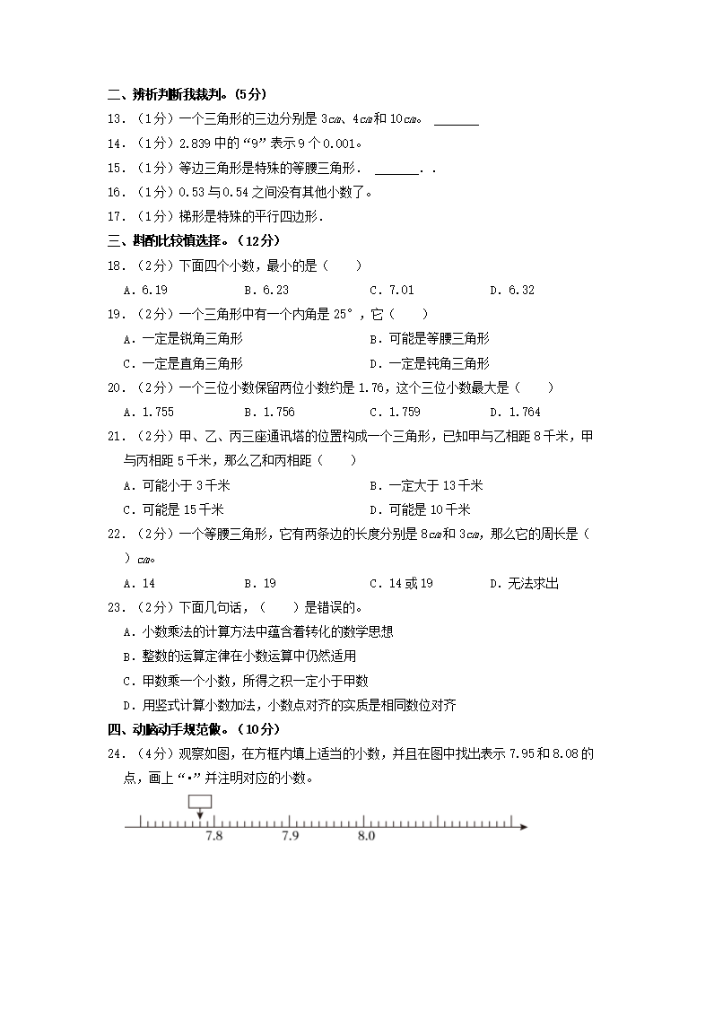 【文档格式】 Word版