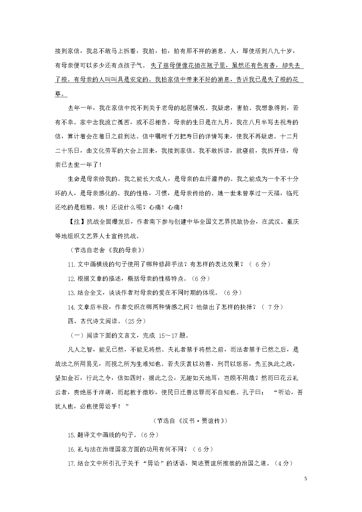 前五页预览如下