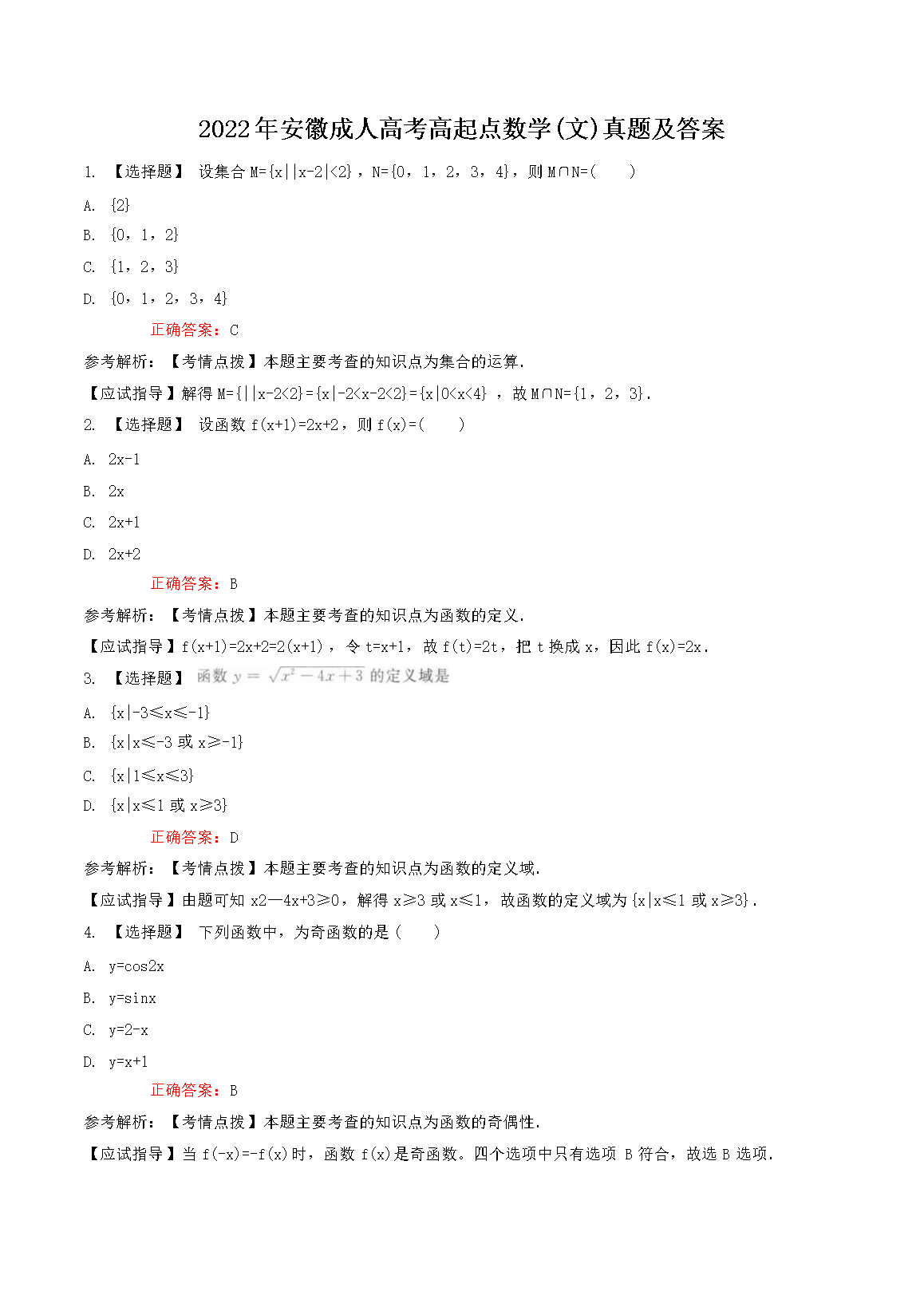 雅博app下载入口最新版下载