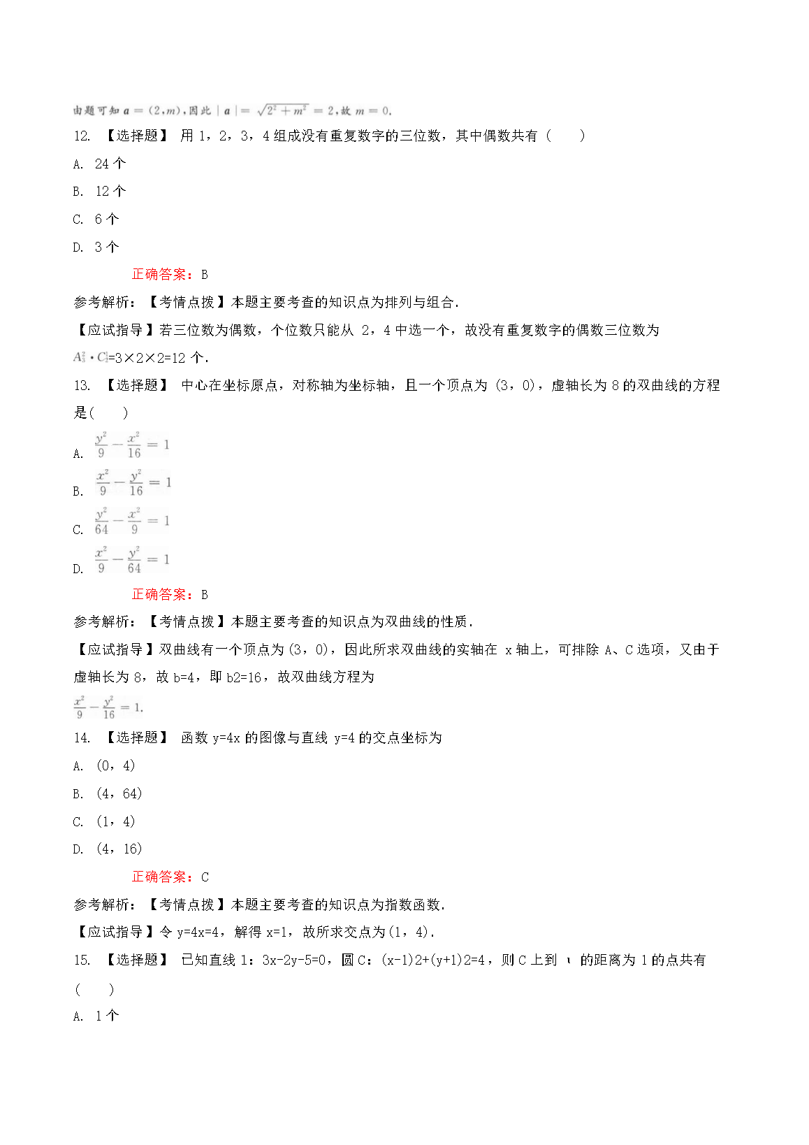 【文档预览】 雅博app官网登录入口