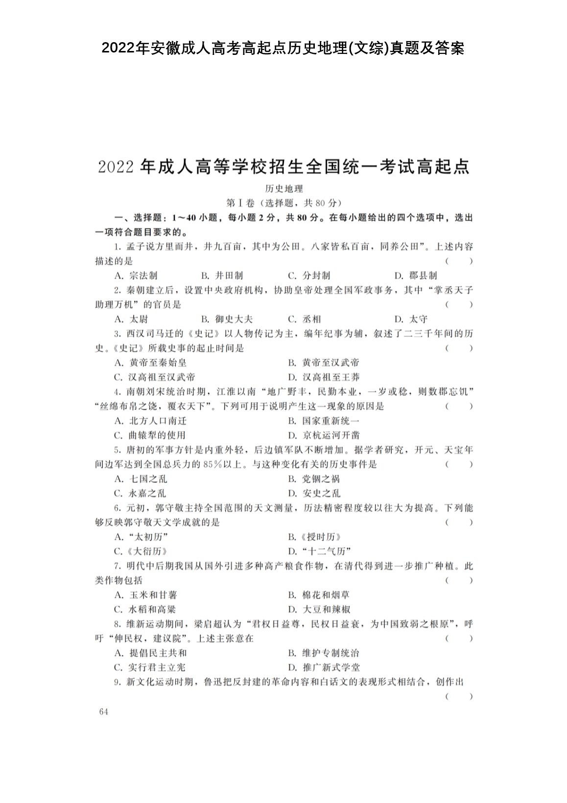 可先确认当前栏目名称