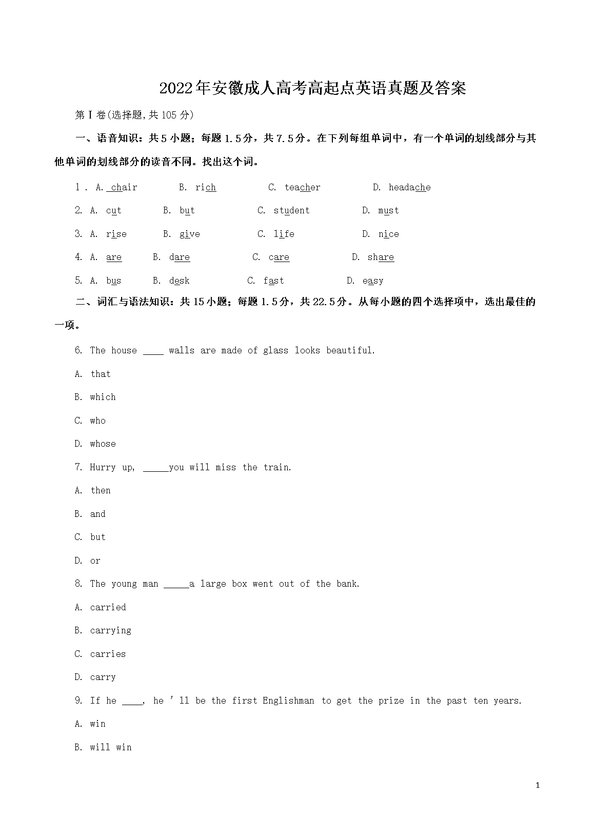 本站按公开材料组织页面