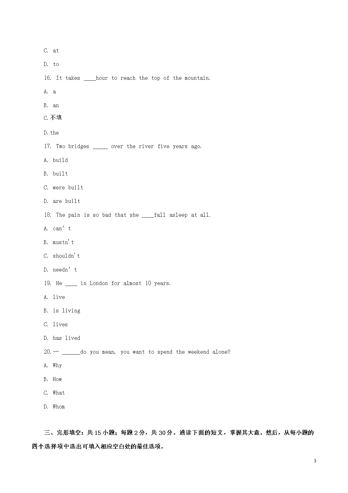 02_463.png 【文档雅博app官网登录入口宣布成为