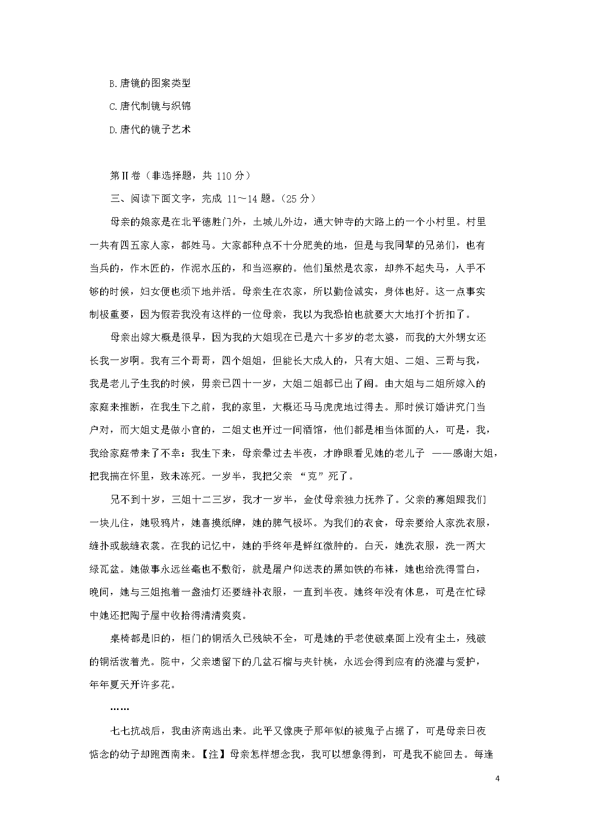 【文档预览】 雅博app官网登录入口