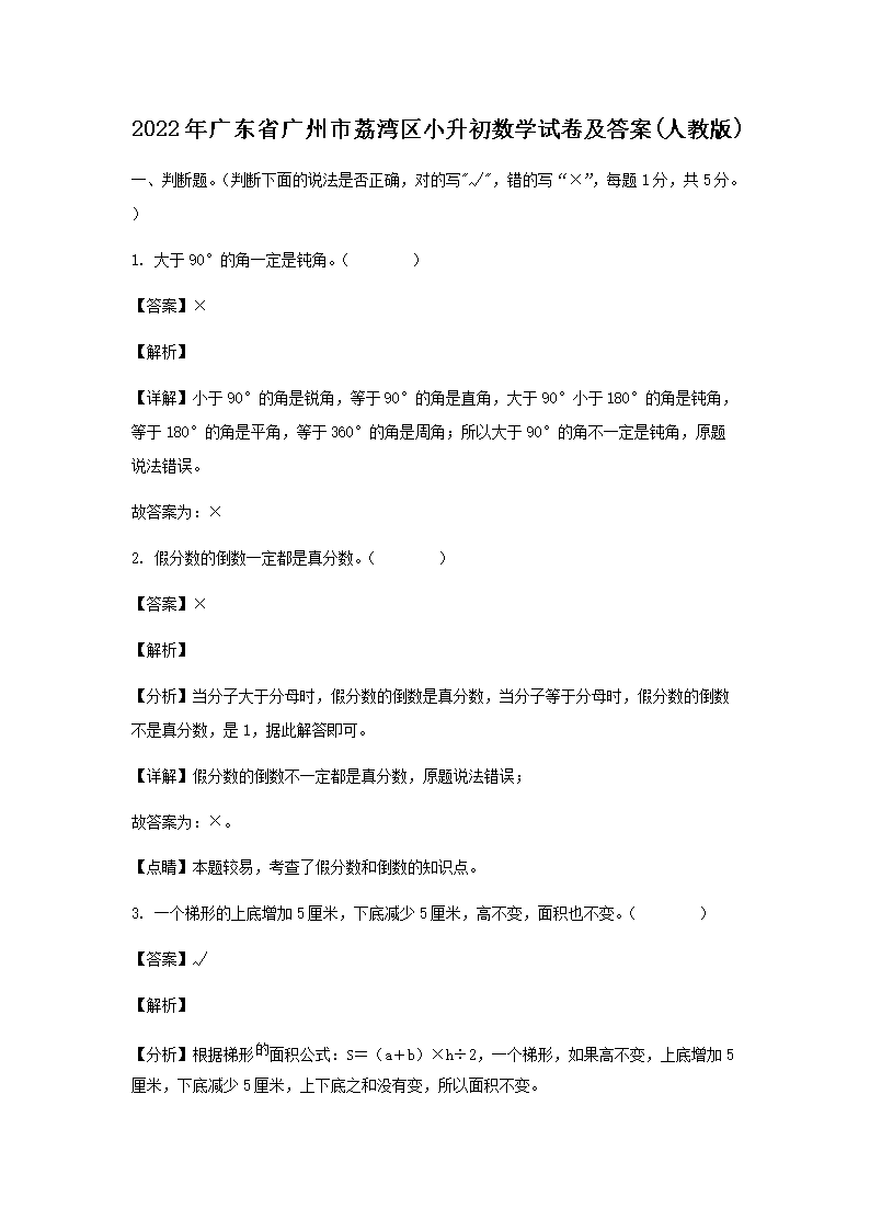 再按需打开相关阅读
