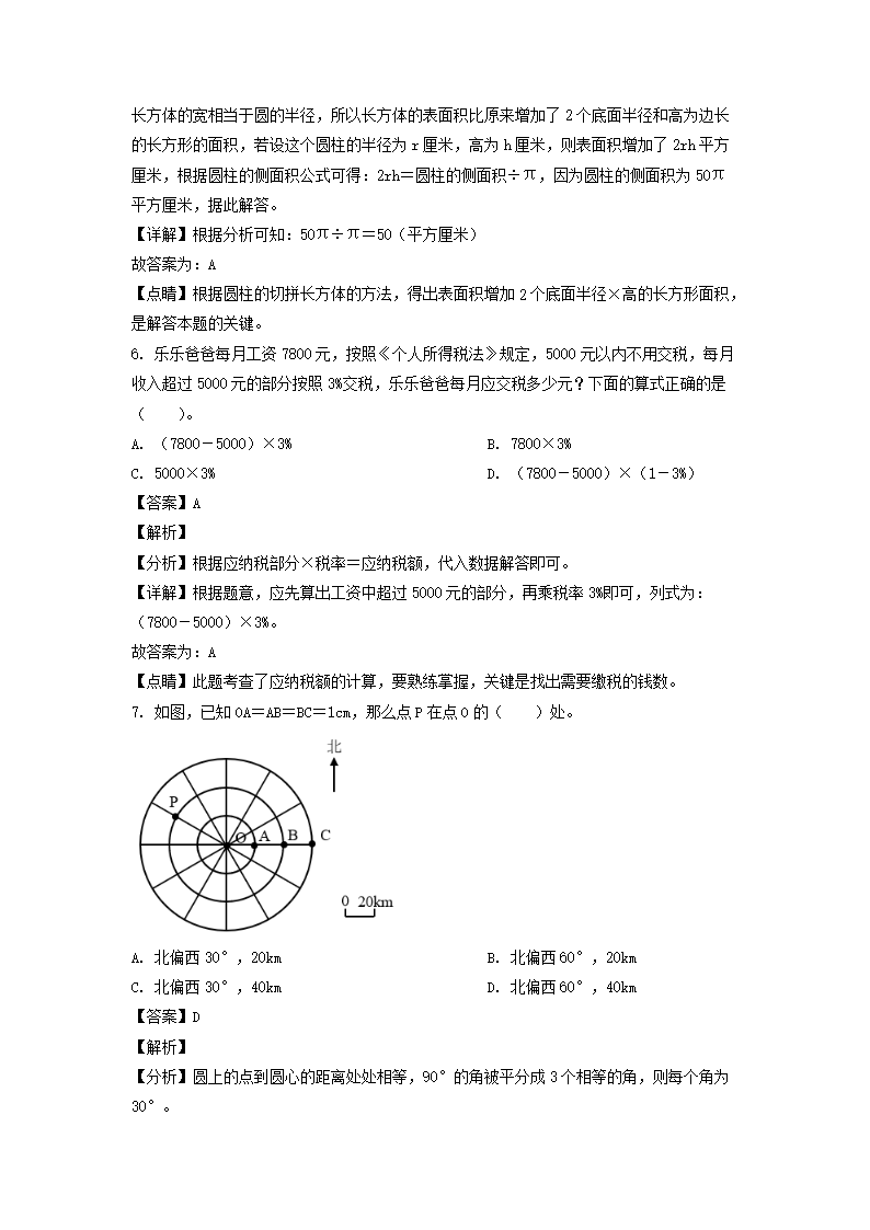 【文档雅博app下载入口与维拉达成官