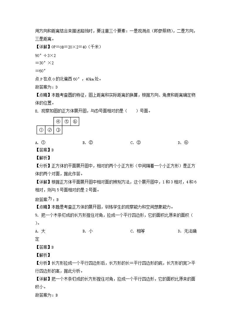 【文档预览】 雅博app雅博app下