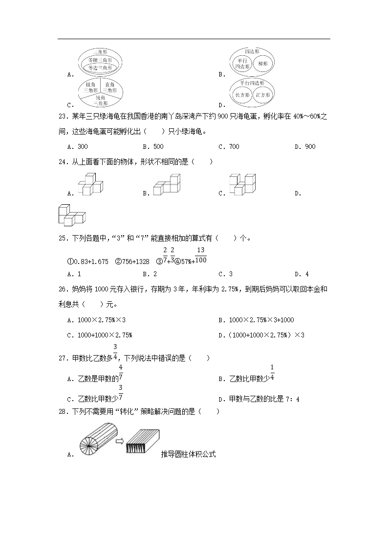 【文档雅博app下载入口安全访问】 