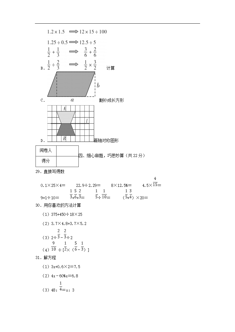 【文档预览】 雅博app雅博app下