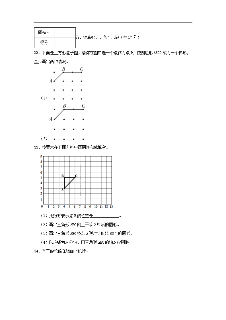 前五页预览如下