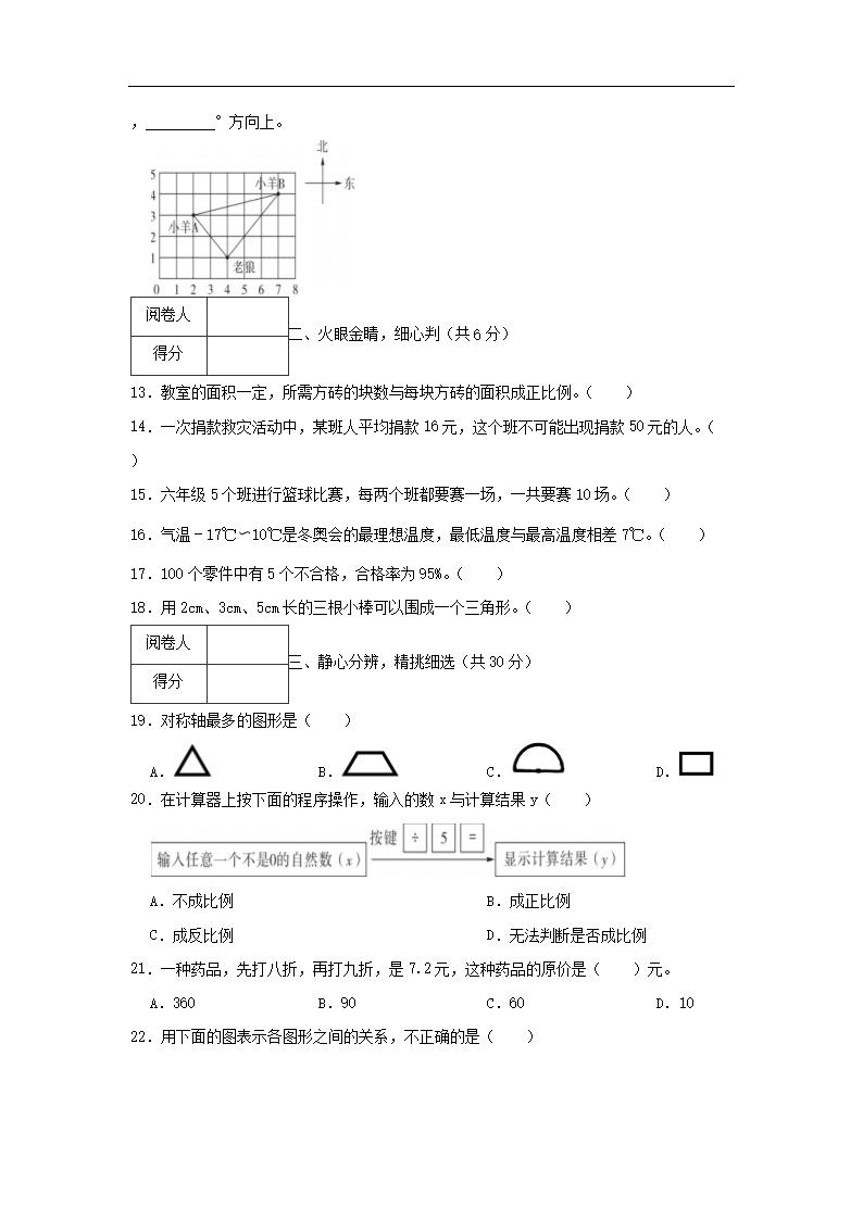 【文档格式】 Word版