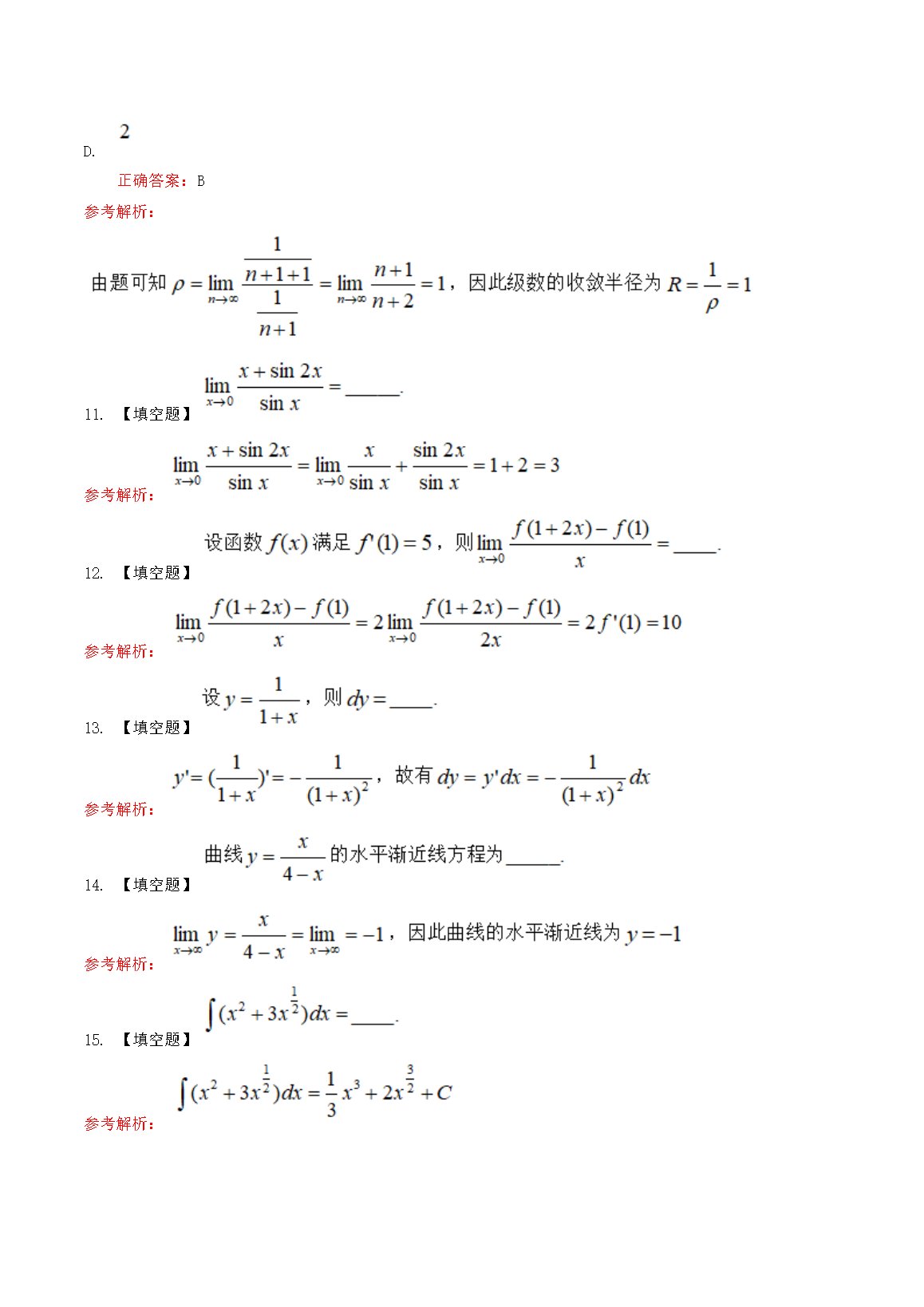 【文档预览】 雅博app官网登录入口