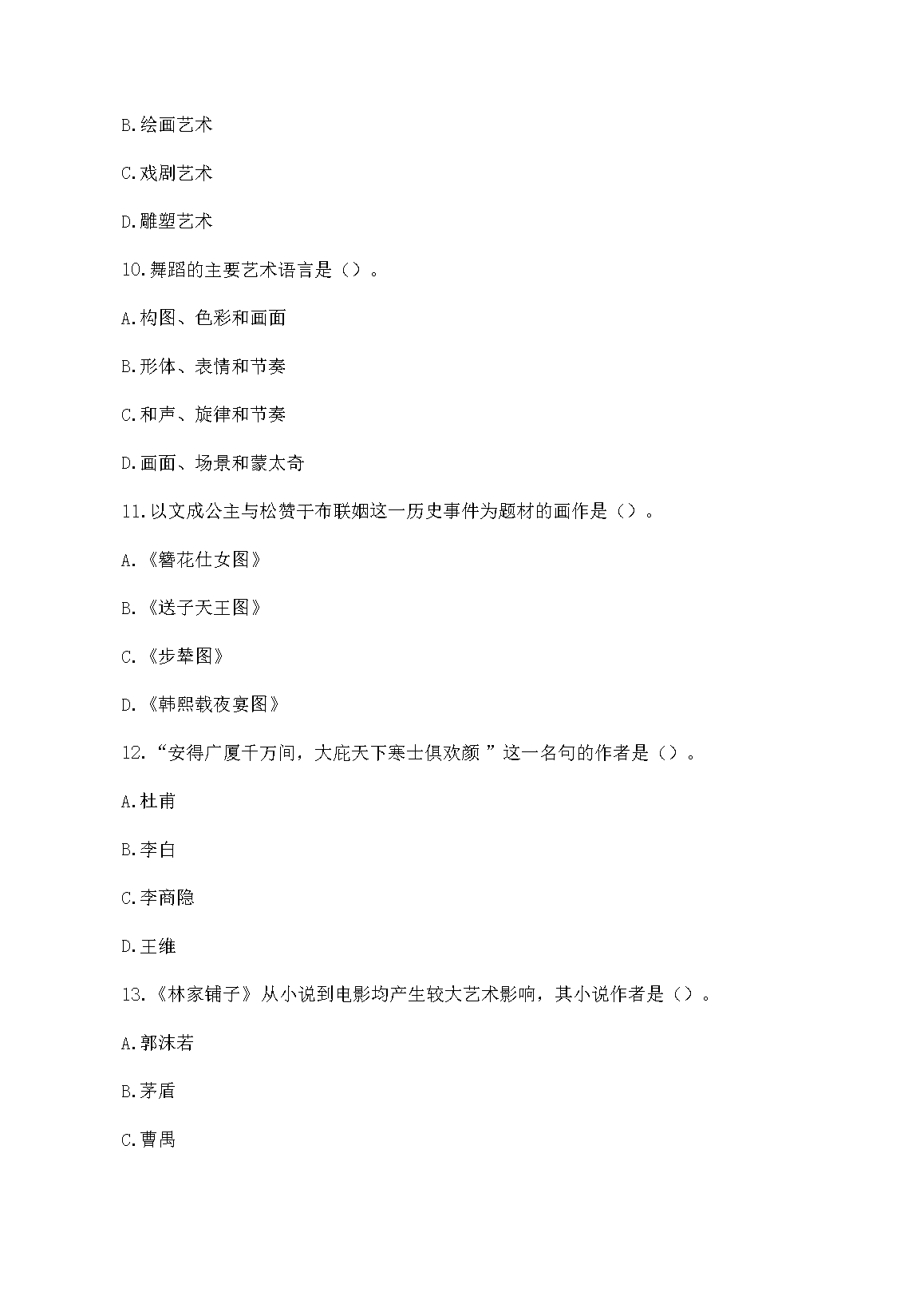 02_213.png 【文档雅博app官网登录入口成为西甲