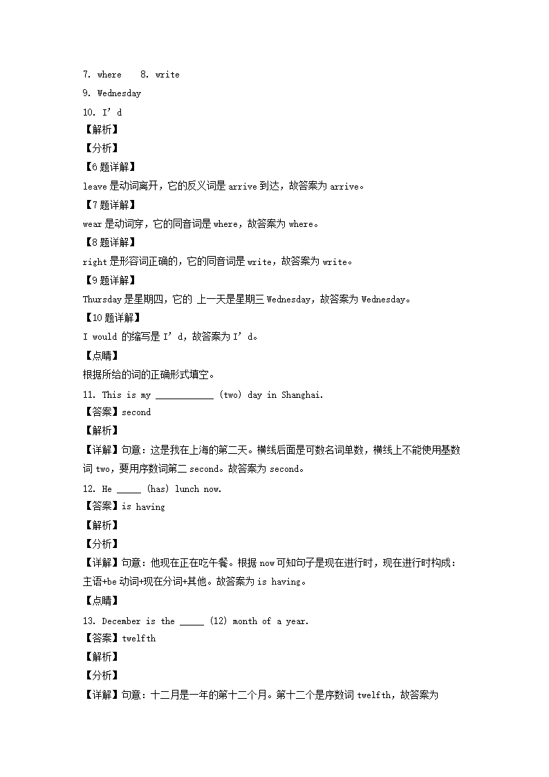 【文档格式】 Word版