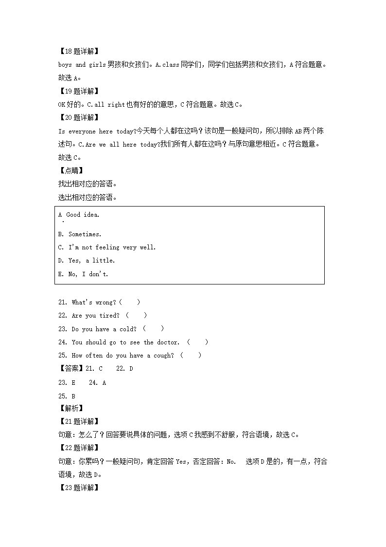 【文档预览】 雅博app雅博app下