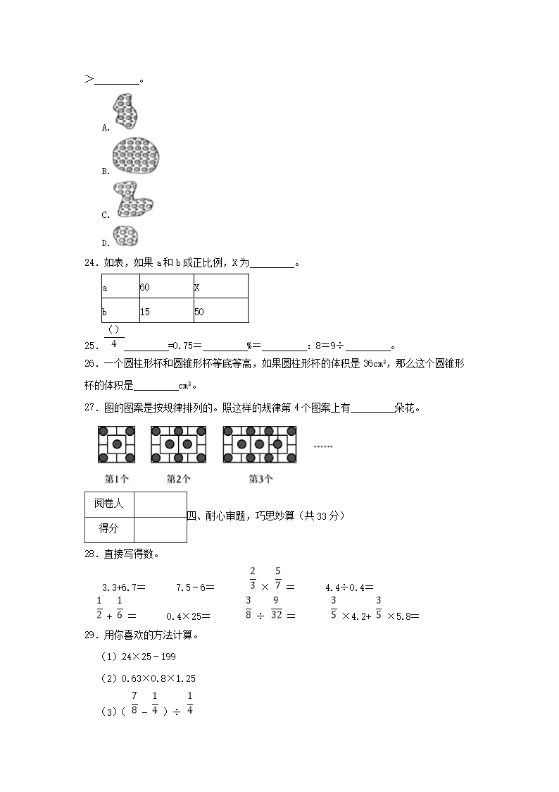 【文档预览】 雅博app雅博app下