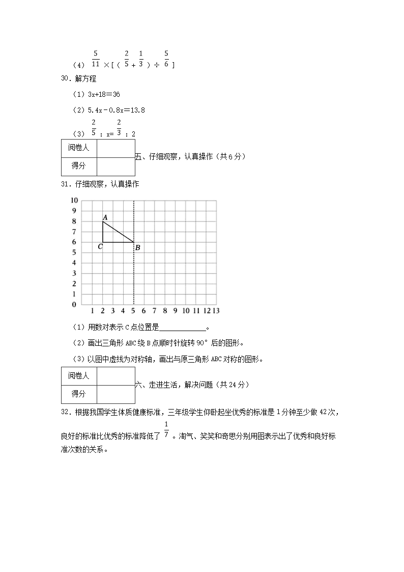 前五页预览如下