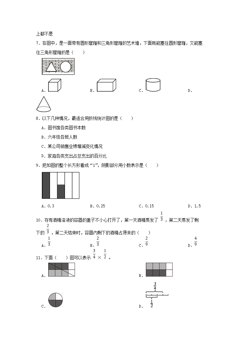 【文档格式】 Word版