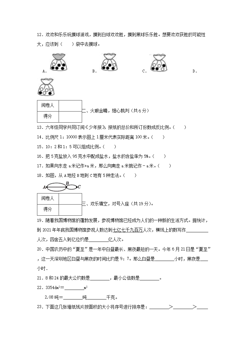 【文档雅博app下载入口携手曼城开启