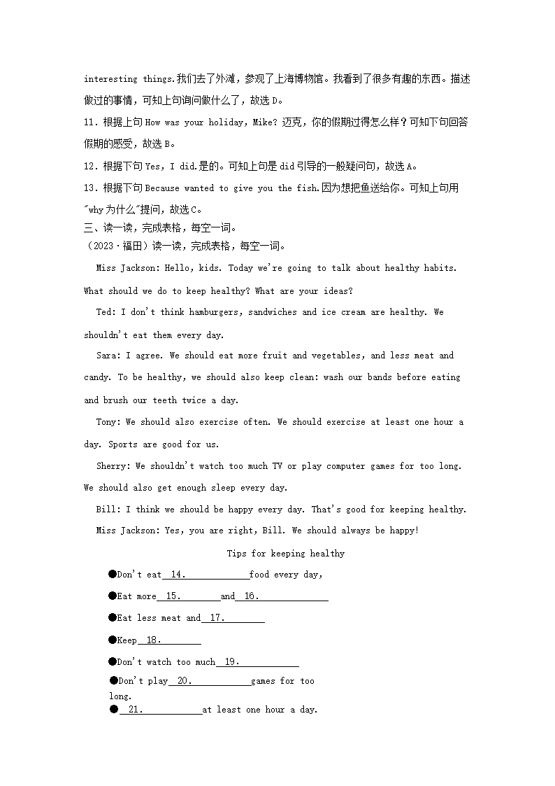 【文档预览】 雅博app官网登录入口
