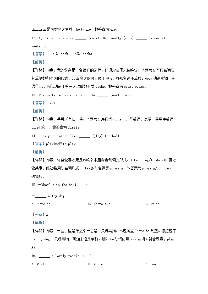 【文档预览】 雅博app官网登录入口