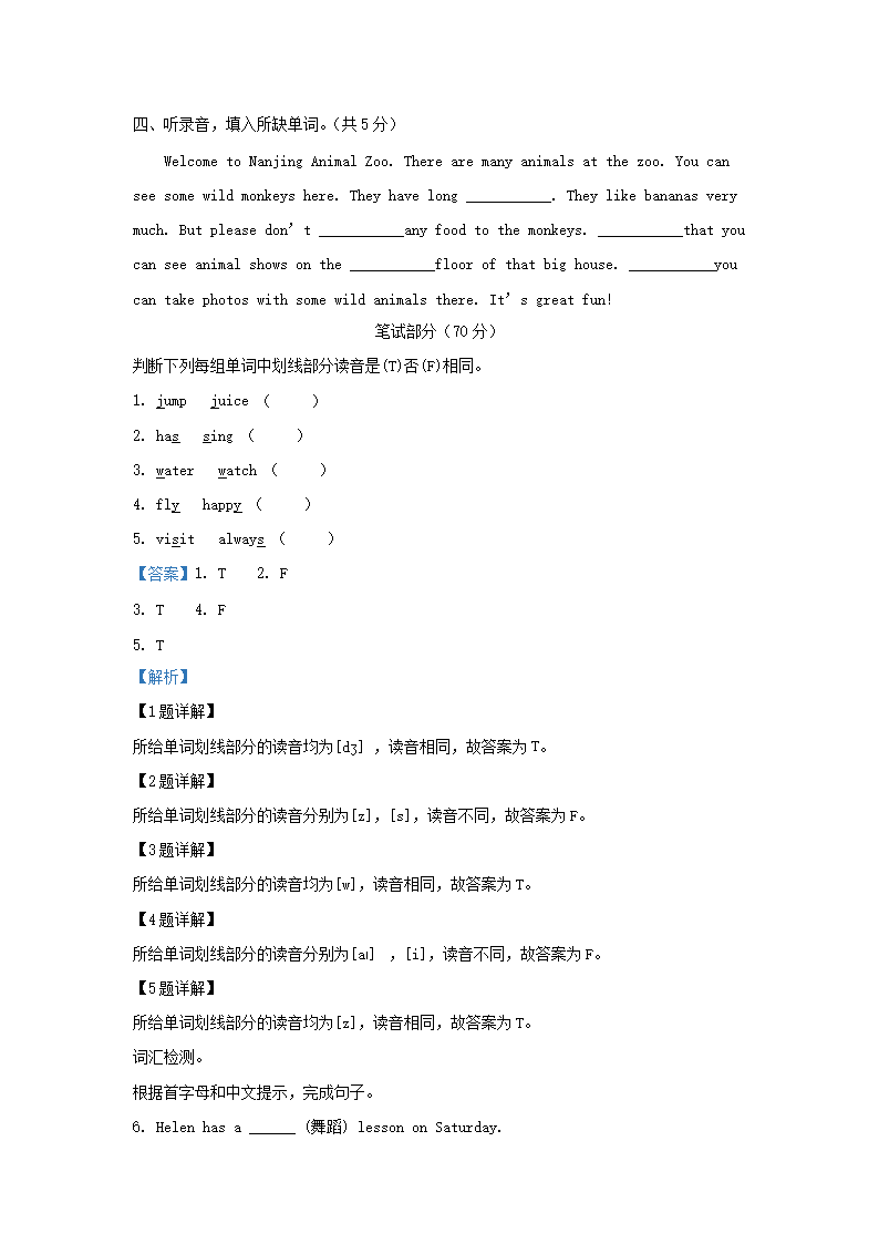 【文档格式】 Word版