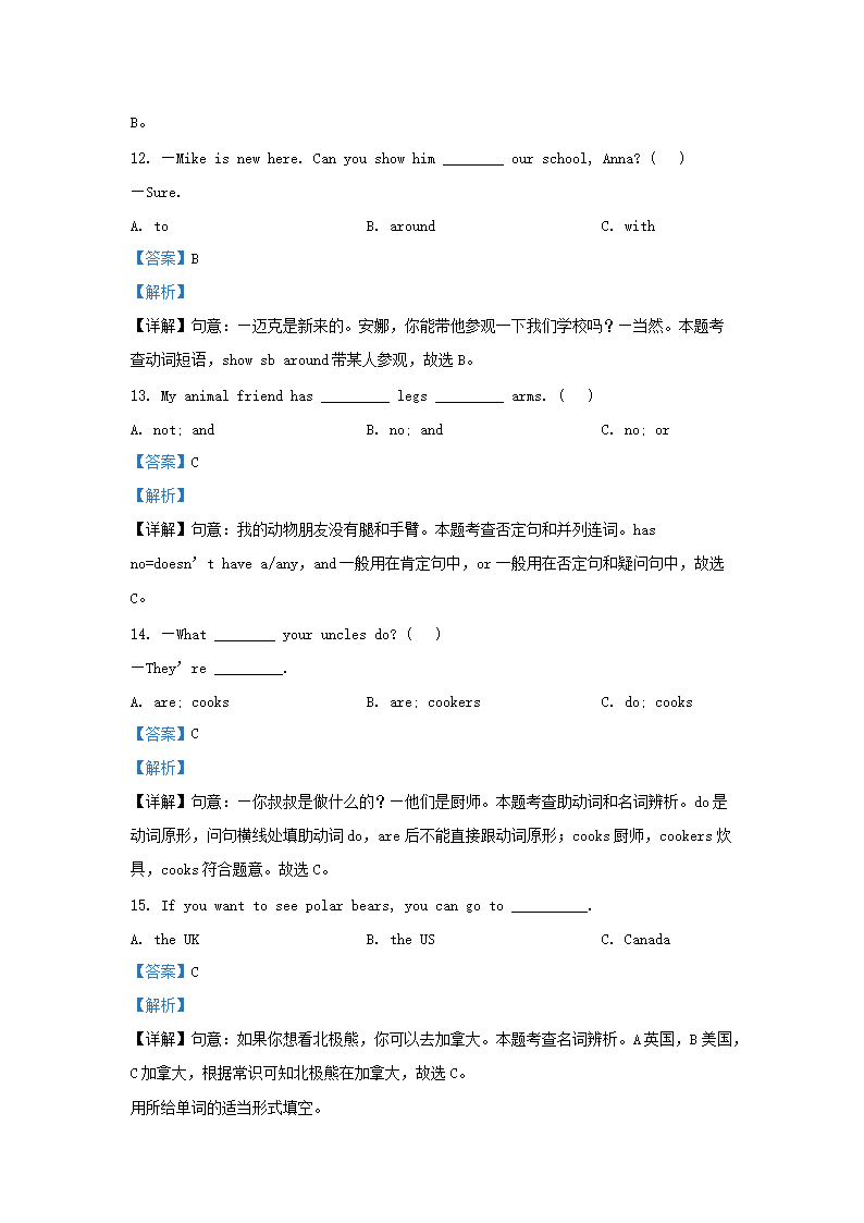 【文档预览】 雅博app雅博app下