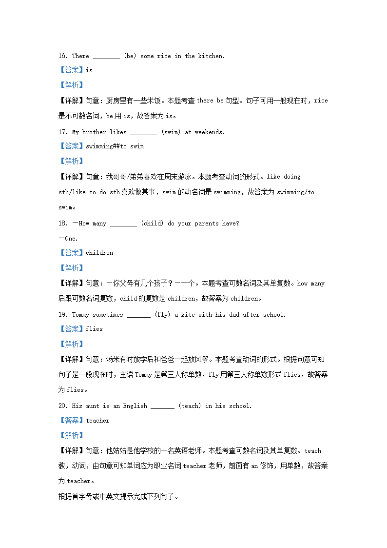 前五页预览如下